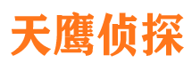 阳信寻人公司